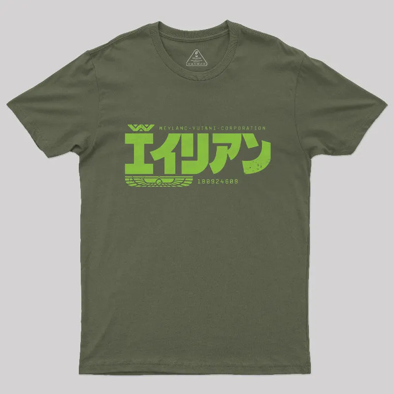 Aliens II T-Shirt