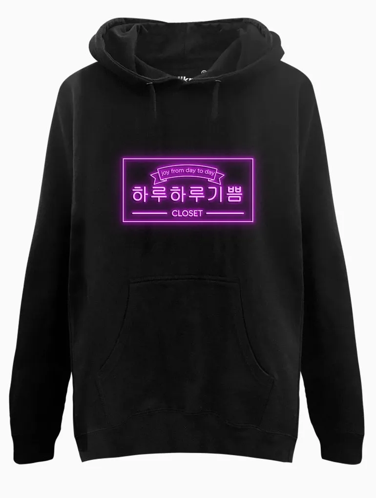 Haru SQ Hoodie